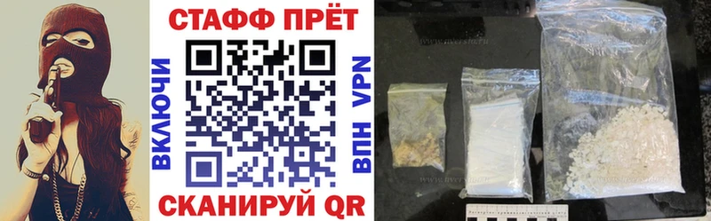 Магазин наркотиков Алдан КОКАИН Каннабис МЕФ Alpha-PVP ГАШ