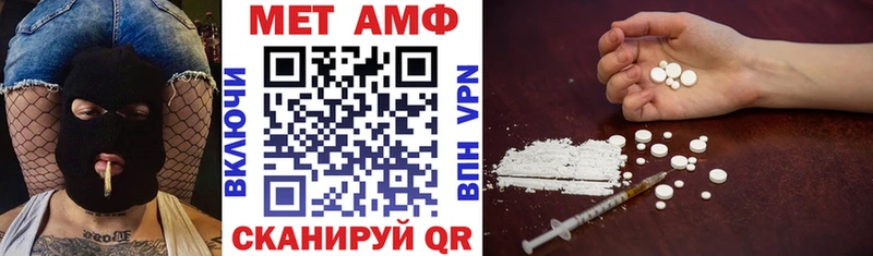 Amphetamine Розовый Алдан