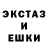 МДМА кристаллы Martin Kolev