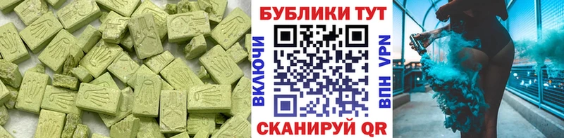 наркошоп  Алдан  ЭКСТАЗИ бентли 