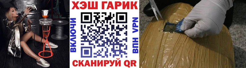 hydra ссылка  Алдан  Гашиш AMNESIA HAZE 