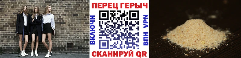 ГЕРОИН VHQ  Алдан 