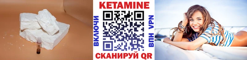 MEGA ссылки  Алдан  КЕТАМИН VHQ  закладки 