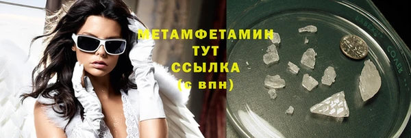 эйфоретик Аркадак