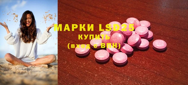 бутик Армянск