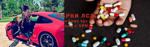 бутик Армянск