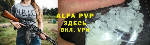 бутик Армянск