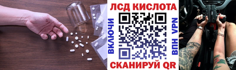 кракен зеркало  Алдан  ЛСД экстази кислота 