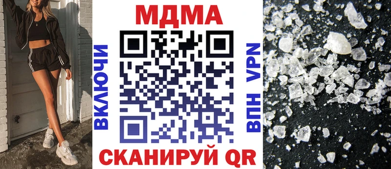 МДМА crystal  закладка  Алдан 