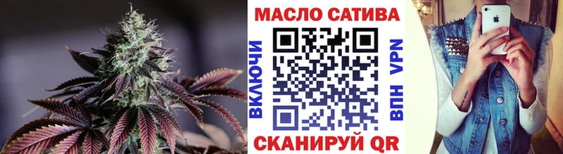 Дистиллят ТГК гашишное масло  MEGA зеркало  Алдан 